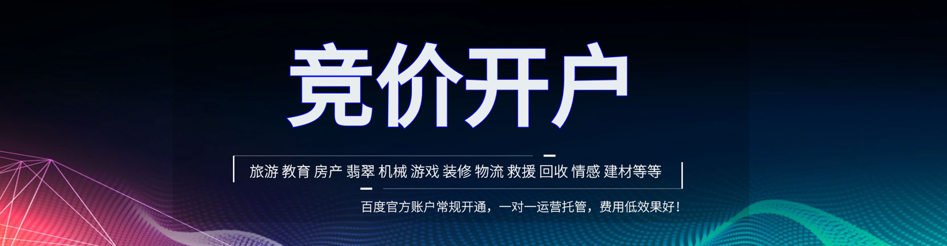 郏县快手信息流