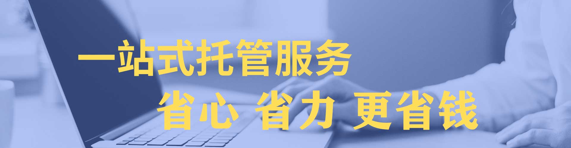 郏县百度包年竞价