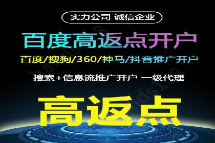 某企业选择百度竞价托管公司的背后故事