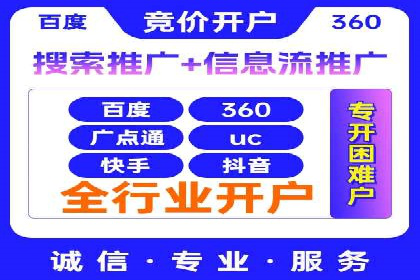 推广信息流广告的创意执行与市场反馈