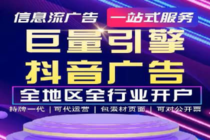 金融行业SEM推广的案例与策略分享